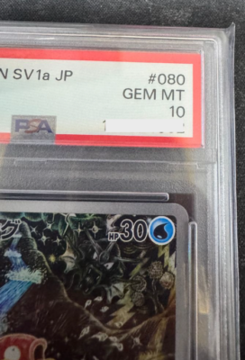 PSA10 Magikarp 080/073 AR sv1a Triplet Beat Pokemon Card Japanese