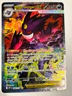 Mega Gengar ex 284/217 Me: Ascended Heroes Holo