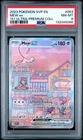 2023 POKEMON SVP EN-SV BLACK STAR PROMO #053 MEW EX PSA 8