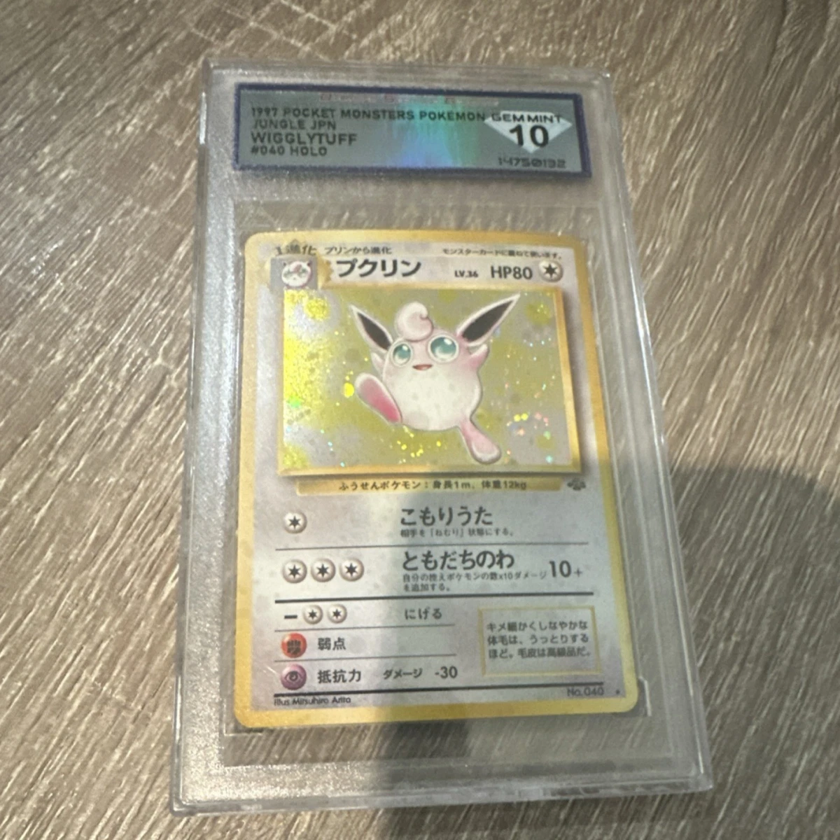 Pokémon TCG Jungle Grade 10 Japanese Individual Collectible Card