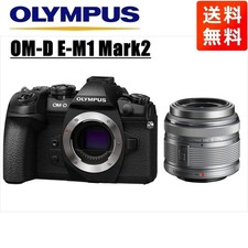 Olympus OM-D E-M1 Mark II Camera Kit 14-42mm Silver Lens Black Body Used