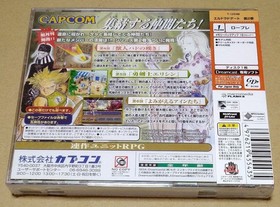 Eldorado Gate Volume 2 Dreamcast DC Japan New Sealed NTSC-J Capcom RPG Amano Art