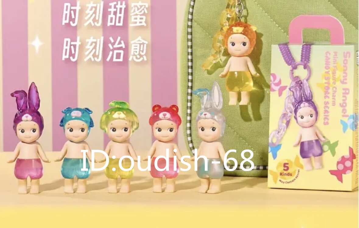 Authentic Sonny Angel Candy Store Mini Figure Confirmed