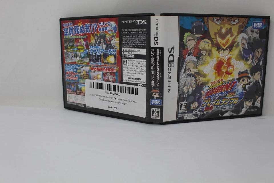 Katekyoo Hitman Reborn DS Flame Rumble X (Nintendo DS, 2009) - Japanese Version - Image 3 of 3