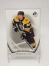 2021-22 SP Authentic Hockey #60 Brad Marchand
