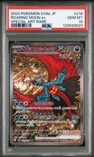 Roaring Moon ex 218/187 Sv8a: Terastal Fest Ex Holo (Japanese) for