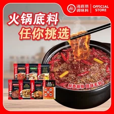 Haidilao Hot Pot Sauce / Steamboat Mala/Broth/Tomato/Shrimp/Mushroom