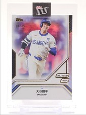 2025 Topps MLB MVP Collection Baseball Checklist Guide in-content 23