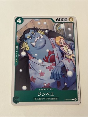 Jinbe Common (C) OP07-027 500 Years In The Future Japanese (JP)