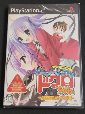 Game Ninattayo Dokuro Chan Kenkoushindan Daisakusen Ps2