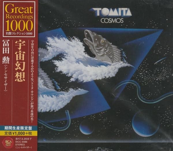 Isao Tomita Cosmos(Limited Edition)  From Japan CD 8tracks Music