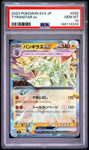 Pokemon SV3-Ruler Of The Black Flame Tyranitar EX #032/108 RR Japanese PSA 10