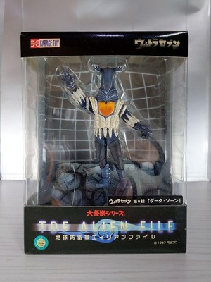 [IN BOX] X-Plus DAIKAIJYU Series Ultra Seven TDG Alien File Pegasus Alien #4261