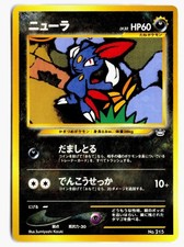 Sneasel NO. 215 Promo Neo Premium File 3 Pokemon Japanese NM