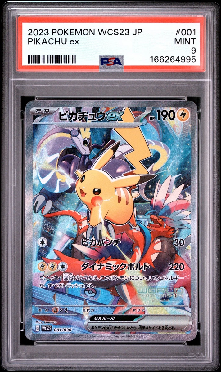 Wcs23: 2023 World Championships Yokohama Deck: Pikachu Pokémon TCG