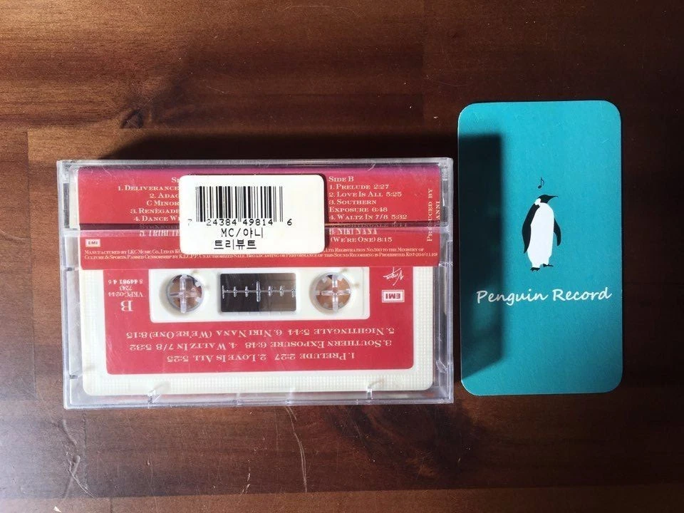 Yanni - Tribute CASSETTE TAPE KOREA EDITION SEALED - Image 3 of 3