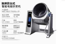 commercial rice cooker/FRYER BRAND MDC