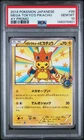 Pokemon Mega Tokyo's Pikachu Promo 98/XY-P Japanese PSA 10 Gem Mint
