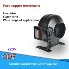 Brushless Motor Coaxial Duct Centrifugal Fan GDF100 / 125/150/160/200/250/315