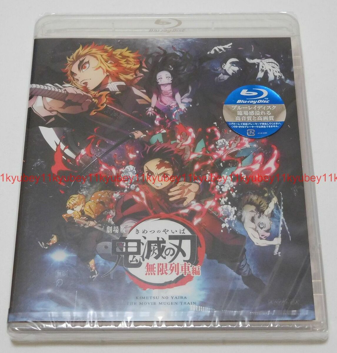 DEMON SLAYER KIMETSU no Yaiba The Movie Mugen Train Blu-ray Japan