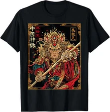 Chinese Mythology Sun Wukong Ancient Taoism T-Shirt