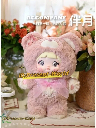 IN Stock Nommi Good Night Bear 400% Plush Figure (1 Blind Box) Xmas Gift New Toy - Picture 7 of 16