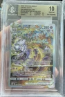 2023 Sword & Shield Crown Zenith Galarian Gallery #GG44 Mewtwo Vstar GGV BGS 10