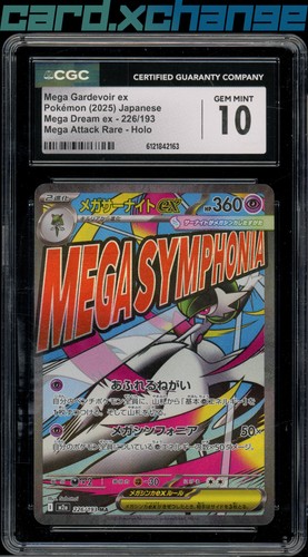 Mega Gardevoir ex