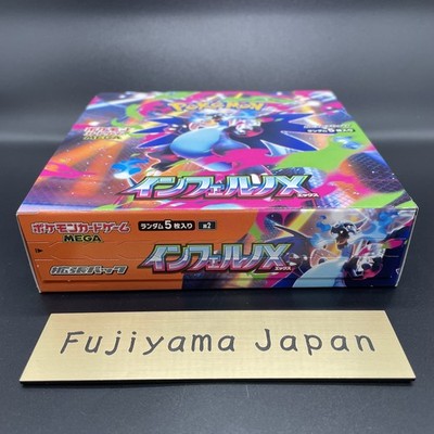 Pokemon Card Inferno X Booster Box M2 Japanese No Shrink Japanese