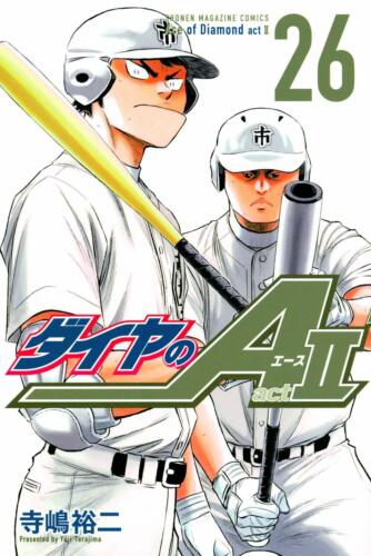 ACE OF DIAMOND Act II Vol. 26 manga cómico japonés de béisbol Shonen de Yuji Terajima - Imagen 1 de 1