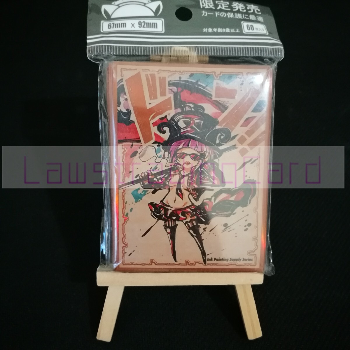 bello card sleeves Belo Betty (TCG Sleeves) – GRIM ARTS Standard fit (64 x 89 mm) for MTG One Piece - Belo Betty