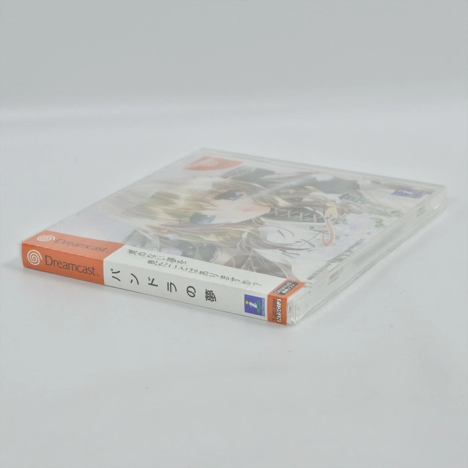 DREAM IN PANDRA'S BOX Limited Edition Dreamcast Sega 1612 dc - Image 2 of 4