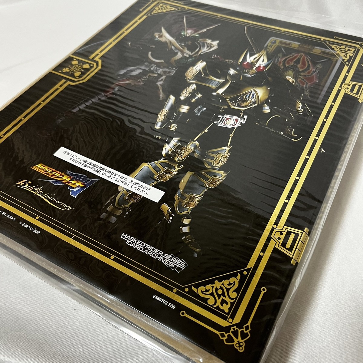 Kamen Rider Blade 15th Anniversary Rauzu Card Binder Carddass