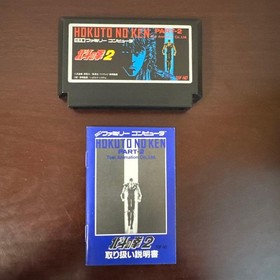 Hokuto no Ken Part 2 Famicom Toei Doga Complete Japan