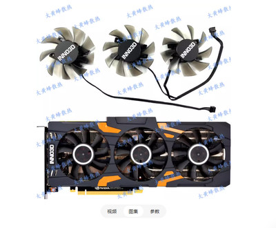 For INNO3D RTX 2070S 2080 2080S 2080ti GAMING Graphics Card  Fan CF-12915S