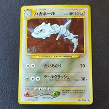 Steelix #208 Prices | Pokemon Japanese Gold, Silver, New World