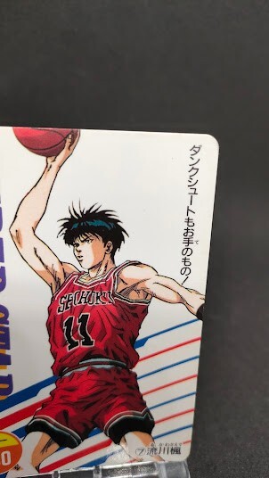 Kaede Rukawa No.7 Slam Dunk Card Japan Amada 1994 With tracking F