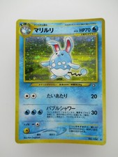Pokemon Azumarill Japanese NEO Genesis Set Holo Holographic Card No. 184