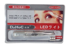 Dahoc Stainless Steel LED Eyebrow Tweezers