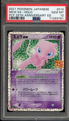 Pokemon Mew ex PCP 25th Anniversary Japanese Holo #014 PSA 10 Gem Mint