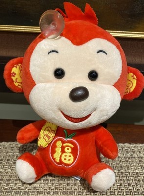 Monkey Red Yellow Plush With Suction Cup 8'' Saite Toys NWOT