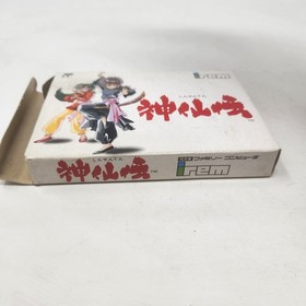 SHINSENDEN Shin Sen Den Famicom Nintendo Tested Working Complete CIB W Manual 