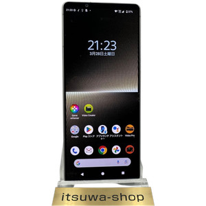 Sony Xperia 1V | eBay