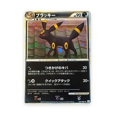 Umbreon [Holo] #10 Prices | Pokemon Undaunted | Pokemon Cards