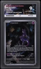 Mewtwo #052 151 Ultra Premium Collection Black Star Promo ACE 9 Mint