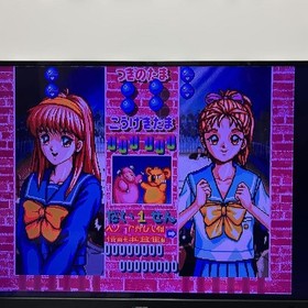Tokimeki Memorial Battle Puzzle Dama Saturn Japan kg