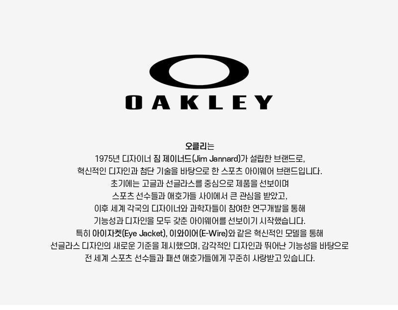 Oakley Unisex Sunglasses OO9206-2538 157338270 image 2