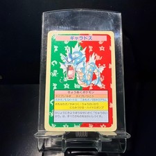 Gyarados [Blue Back] Prices | Pokemon Japanese Topsun | Pokemon Cards