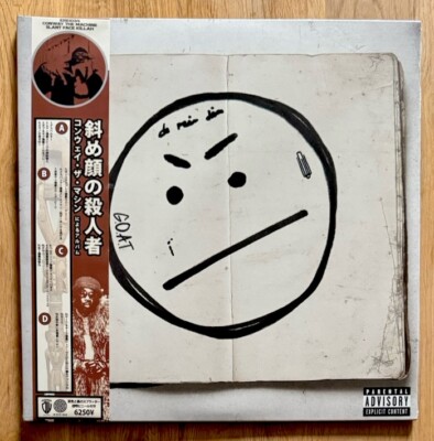 Conway the Machine - Slant Face Killah Vinyl OBI Brown Splatter Hip Hop Rap