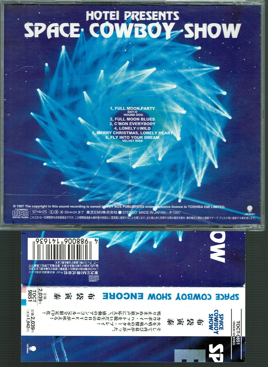 限定DVD】布袋寅泰『ENCORE / SPACE COWBOY SHOW』